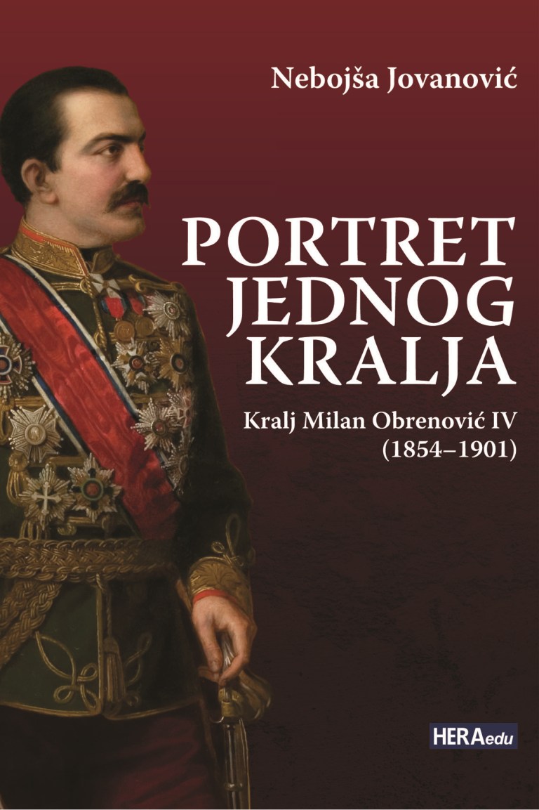 PORTRET JEDNOG KRALJA Kralj Milan Obrenović IV 1854–1901 