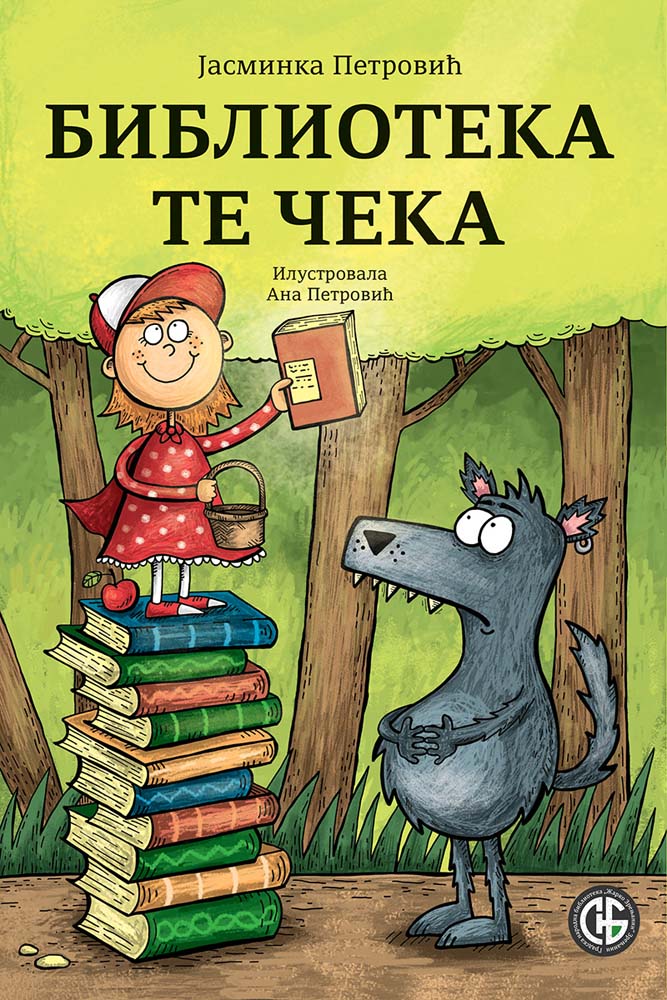 BIBLIOTEKA TE ČEKA 