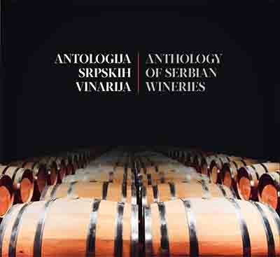 ANTOLOGIJA SRPSKIH VINARIJA Anthology of Serbian wineries 