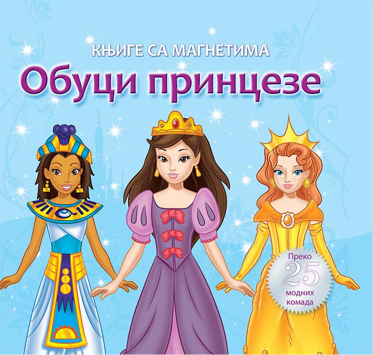 KNJIGE SA MAGNETIMA Obuci princezu 