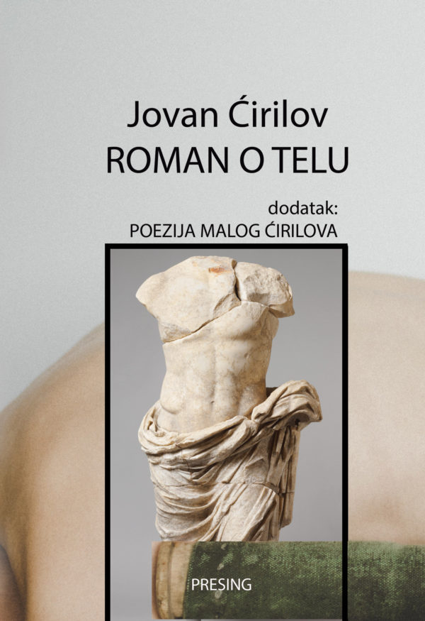 ROMAN O TELU 