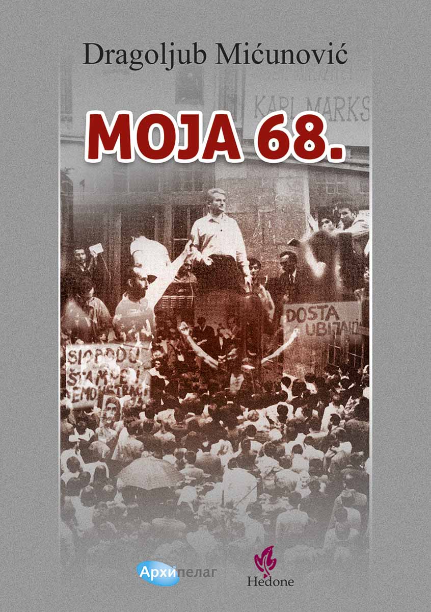 MOJA 1968 