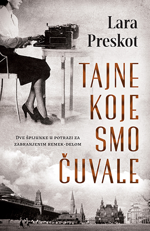 TAJNE KOJE SMO ČUVALE 