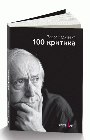 100 KRITIKA 