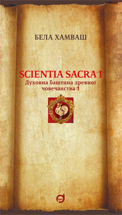SCIENTIA SACRA I/1 