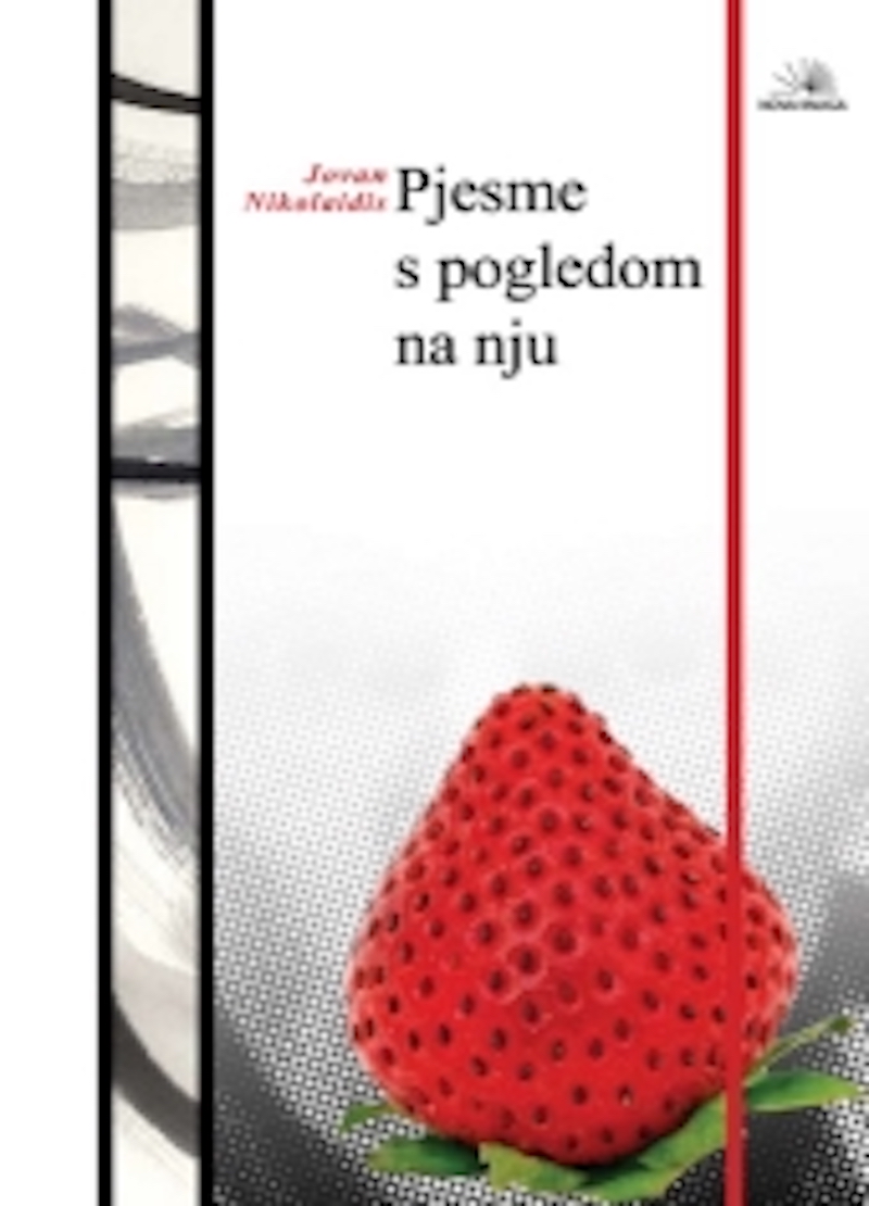 PJESME S POGLEDOM NA NJU 