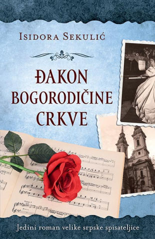 ĐAKON BOGORODIČINE CRKVE 