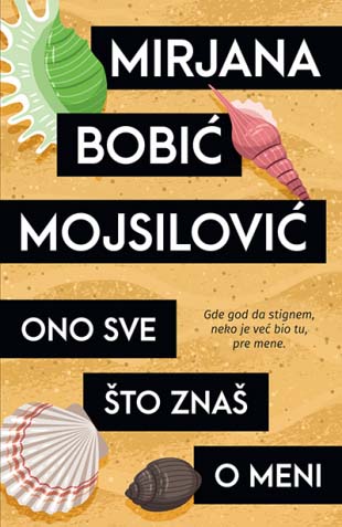 ONO SVE ŠTO ZNAŠ O MENI 