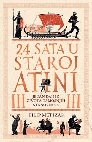 24 SATA U STAROJ ATINI 