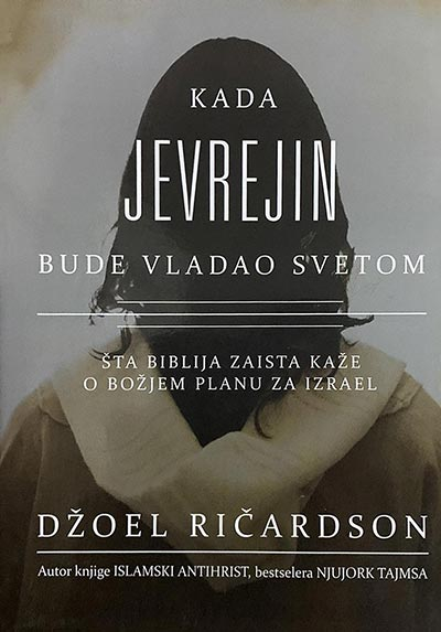 KADA JEVREJIN BUDE VLADAO SVETOM 