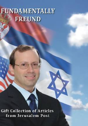 FUNDAMENTALLY FREUND: Gift Collection of Articles from Jerusalem post /engleski, srpski, hebrejski/ 