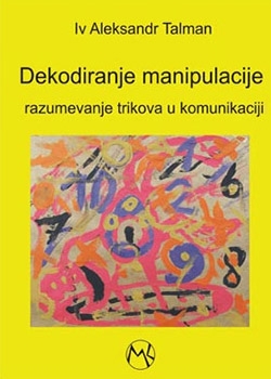 DEKODIRANJE MANIPULACIJE Razumevanje trikova u komunikaciji II izdanje 