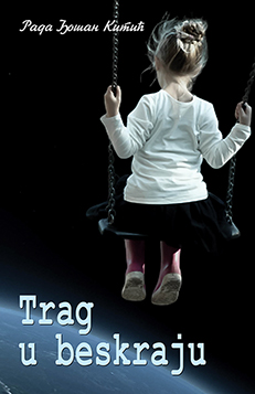TRAG U BESKRAJU 