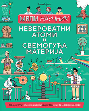 Mali naučnik : NEVEROVATNI ATOMI I SVEMOGUĆA MATERIJA