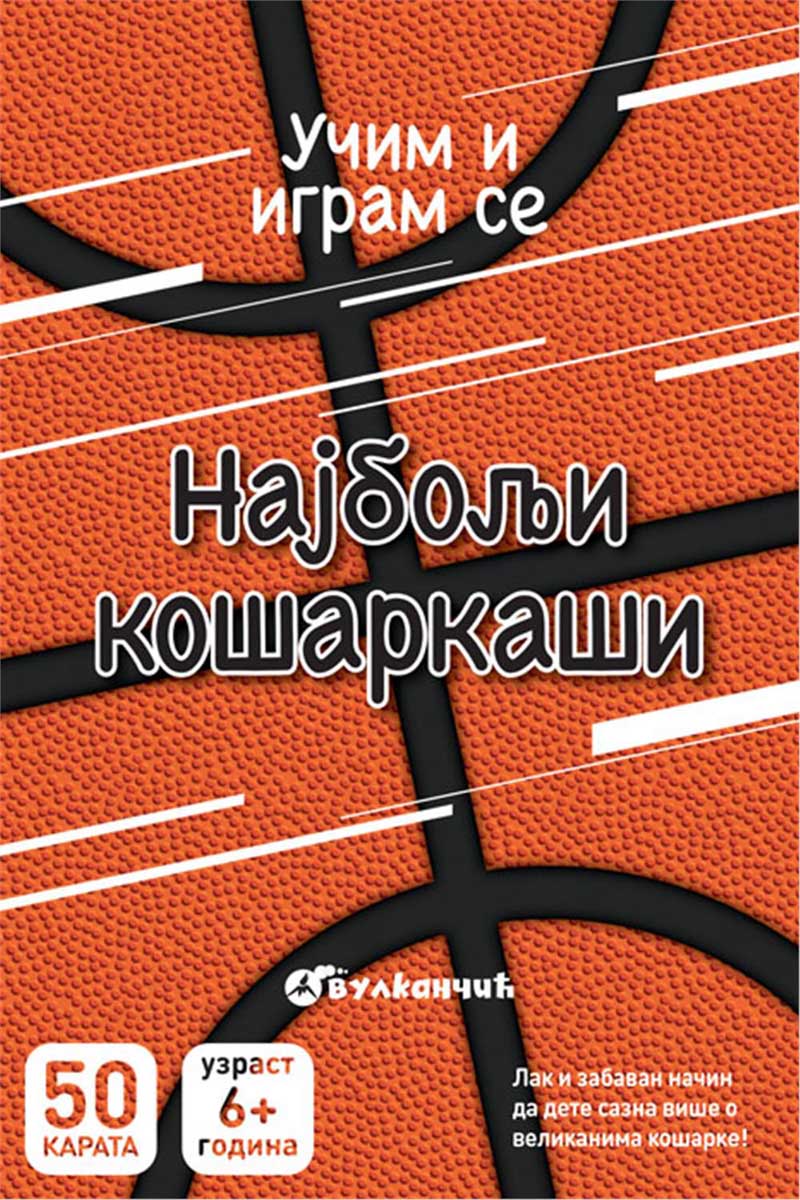 KARTE Najbolji košarkaši 