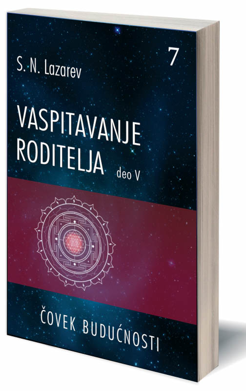 VASPITAVANJE RODITELJA V deo 