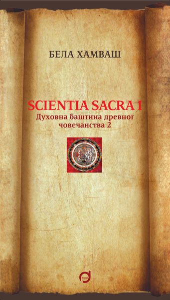 SCIENTIA SACRA I/2 