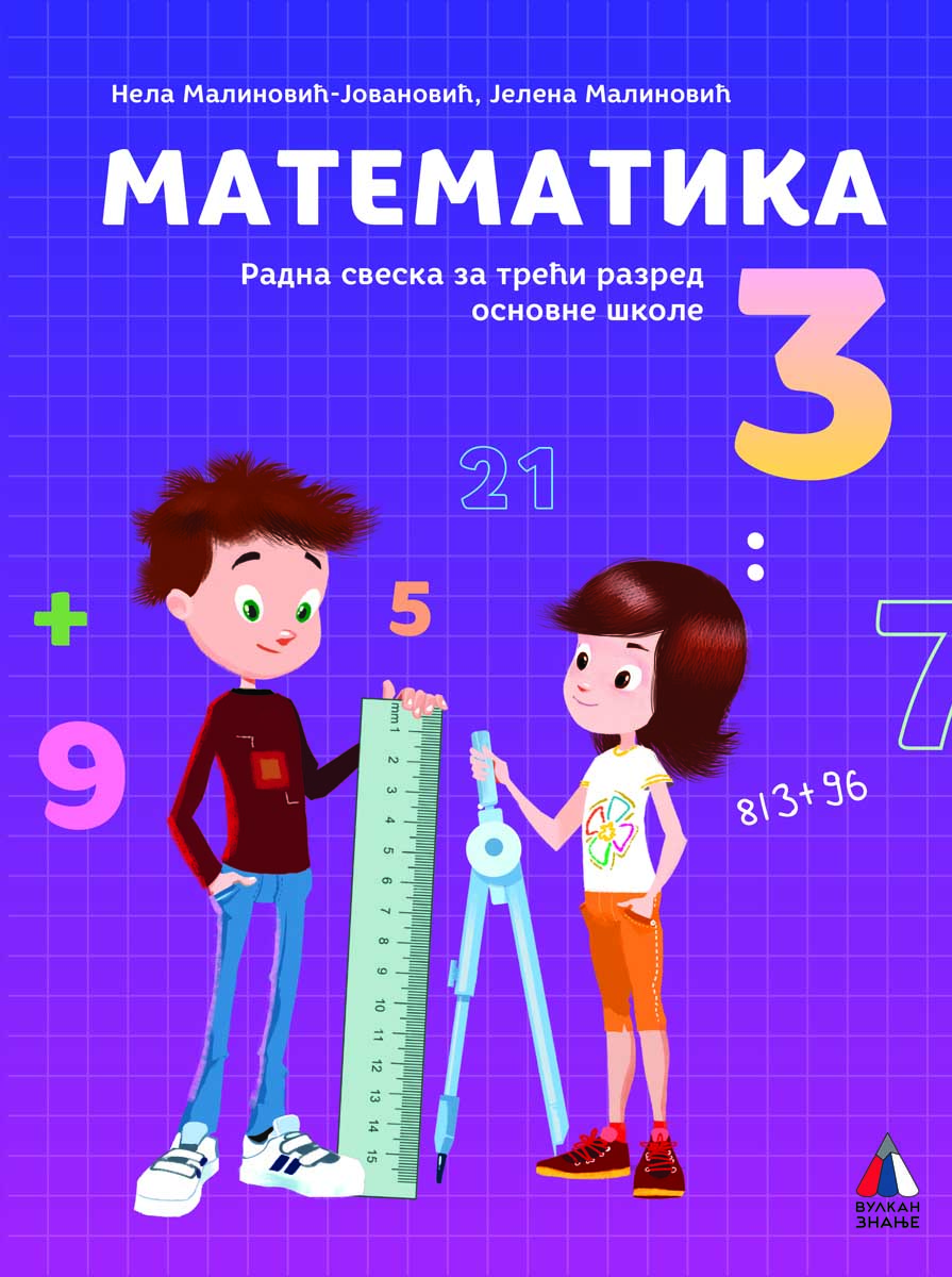 MATEMATIKA ZA 3. RAZRED Radna sveska 