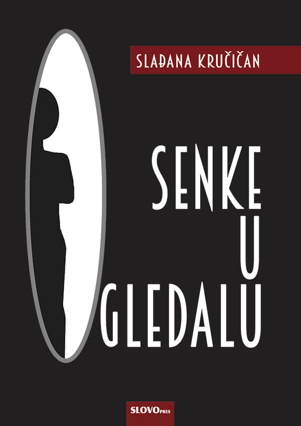 SENKE U OGLEDALU 