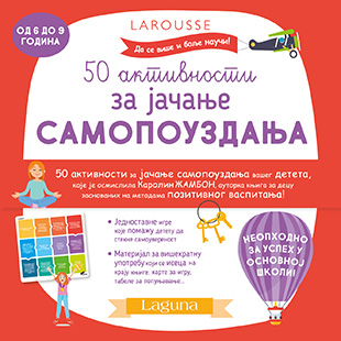 50 AKTIVNOSTI ZA JAČANJE SAMOPOUZDANJA 