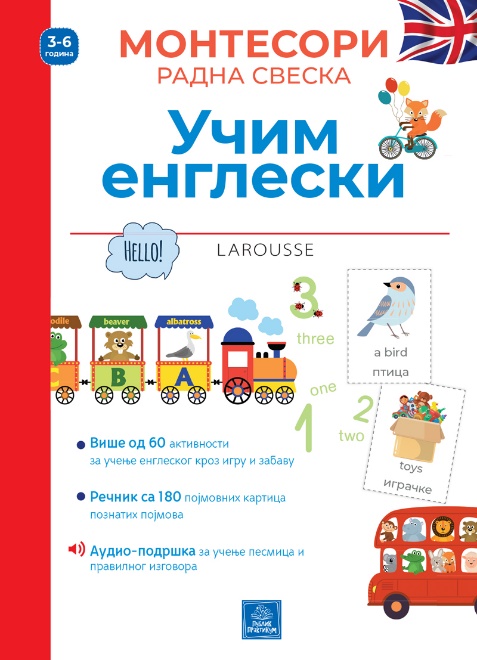 LAROUSSE MONTESORI RADNA SVESKA Učim engleski 