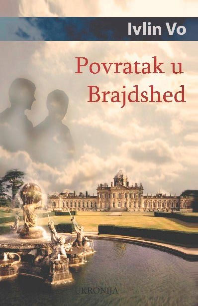 POVRATAK U  BRAJDSHED 