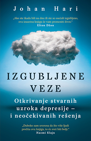 IZGUBLJENE VEZE 