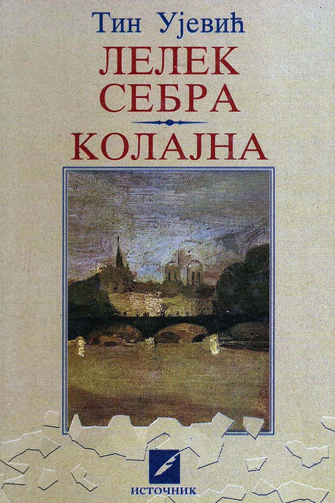 LELEK SEBRA - KOLAJNA 