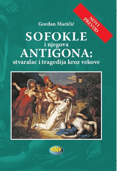 SOFOKLE I NJEGOVA ANTIGONA: stvaralac i tragedija kroz vekove 