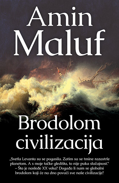 BRODOLOM CIVILIZACIJA 