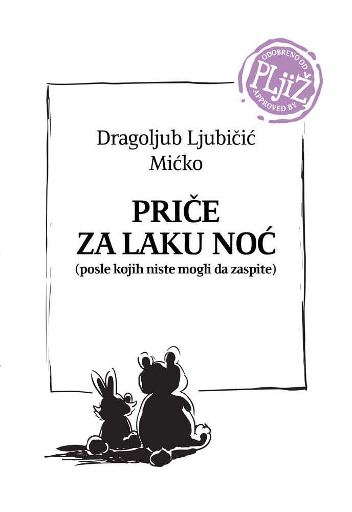 PRIČE ZA LAKU NOĆ (posle kojih niste mogli da zaspite) 