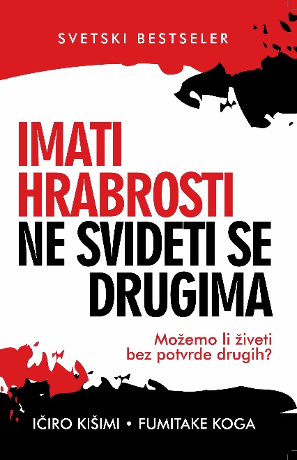 IMATI HRABROSTI NE SVIDETI SE DRUGIMA 