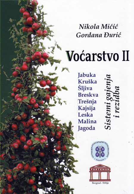 VOĆARSTVO II 