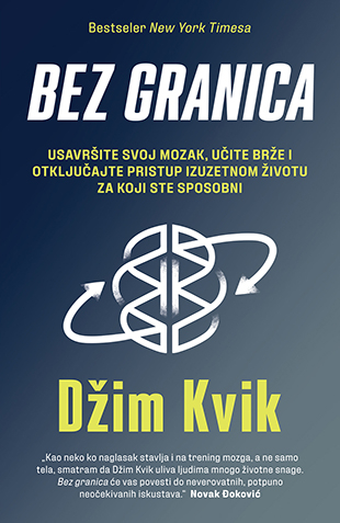 BEZ GRANICA 