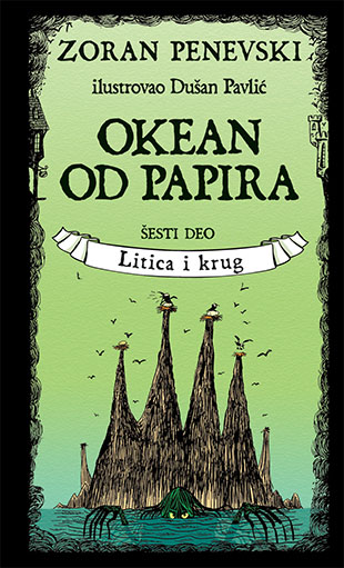 OKEAN OD PAPIRA 6. deo Litica i krug 