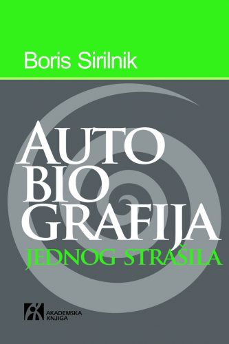 AUTOBIOGRAFIJA JEDNOG STRAŠILA 