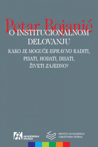 O INSTITUCIONALNOM DELOVANJU 