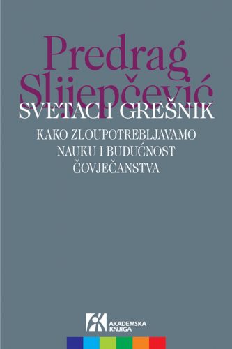 SVETAC I GREŠNIK 