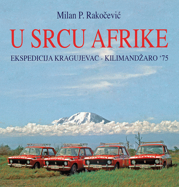 U SRCU AFRIKE ekspedicija Kragujevac - Kilimandžaro 75 
