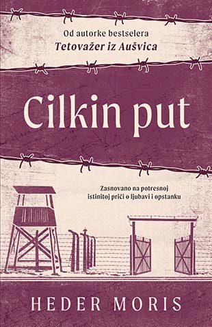 CILKIN PUT 