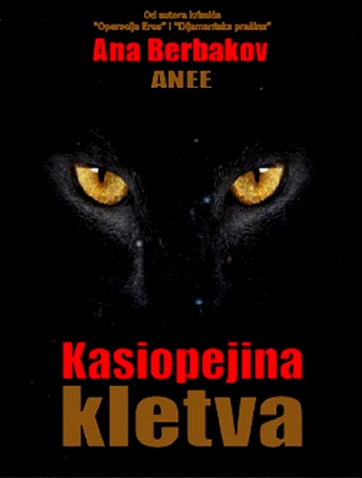 KASIOPEJINA KLETVA 