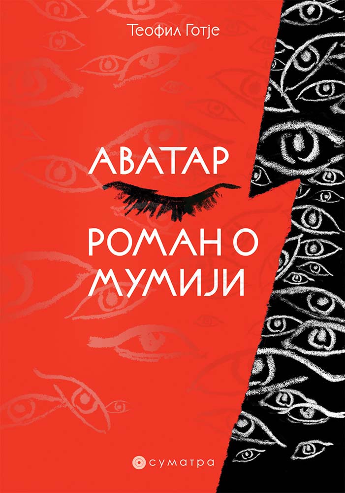 AVATAR / ROMAN O MUMIJI 