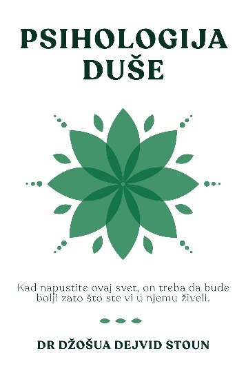 PSIHOLOGIJA DUŠE 