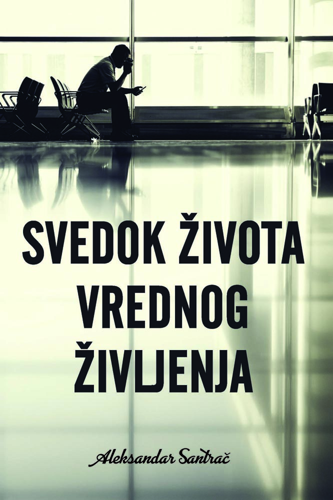 SVEDOK ŽIVOTA VREDNOG ŽIVLJENJA 