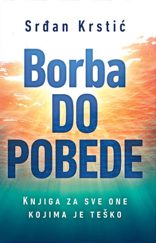 BORBA DO POBEDE 