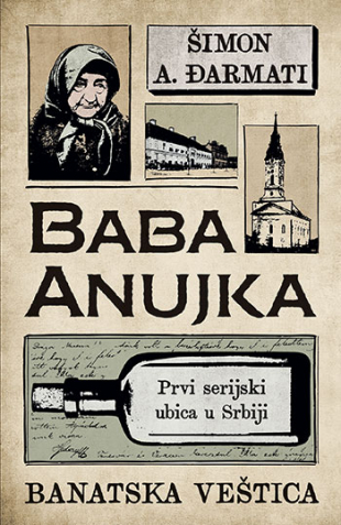 BABA ANUJKA 