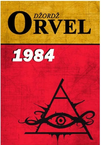 1984 