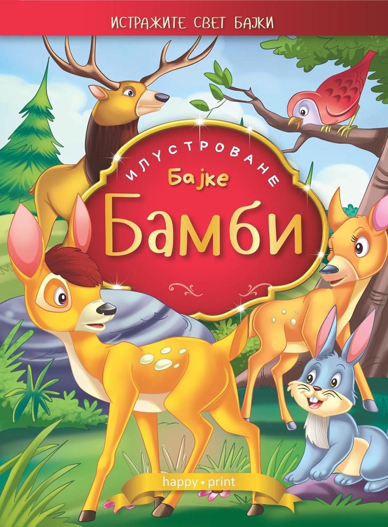 BAMBI ILUSTROVANE BAJKE 