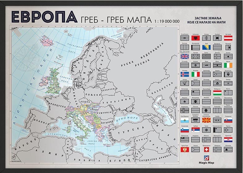 URAMLJENA GREB-GREB MAPA EVROPE 