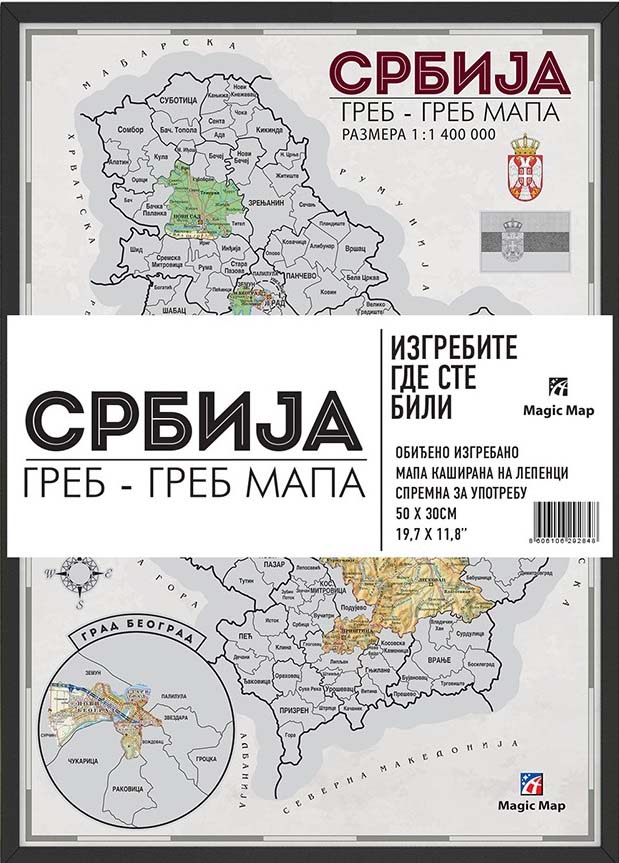 URAMLJENA GREB-GREB MAPA SRBIJE 